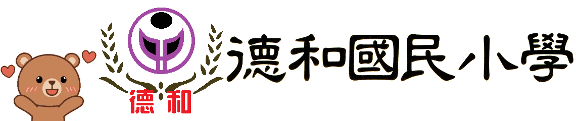 基隆市德和國小_線上學生朝會