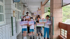 20230420 性別平等教育日活動:LINE_ALBUM_2023.04.20性別平等教育日活動_230417_19