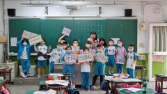 20230420 性別平等教育日活動:LINE_ALBUM_2023.04.20性別平等教育日活動_230417_34