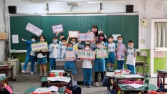 20230420 性別平等教育日活動:LINE_ALBUM_2023.04.20性別平等教育日活動_230417_35