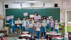 20230420 性別平等教育日活動:LINE_ALBUM_2023.04.20性別平等教育日活動_230417_36