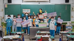 20230420 性別平等教育日活動:LINE_ALBUM_2023.04.20性別平等教育日活動_230417_39