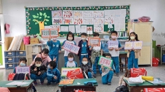 20230420 性別平等教育日活動:LINE_ALBUM_2023.04.20性別平等教育日活動_230417_40