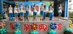 20230615 111學年度畢業典禮:20230615_093357