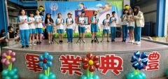 20230615 111學年度畢業典禮:20230615_093548