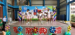 20230615 111學年度畢業典禮:20230615_095952