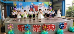 20230615 111學年度畢業典禮:20230615_100924