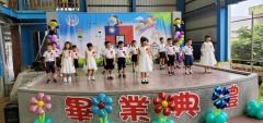 20230615 111學年度畢業典禮:20230615_100940